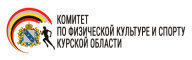 Лыжный кросс среди работников системы образования города Курска 2024